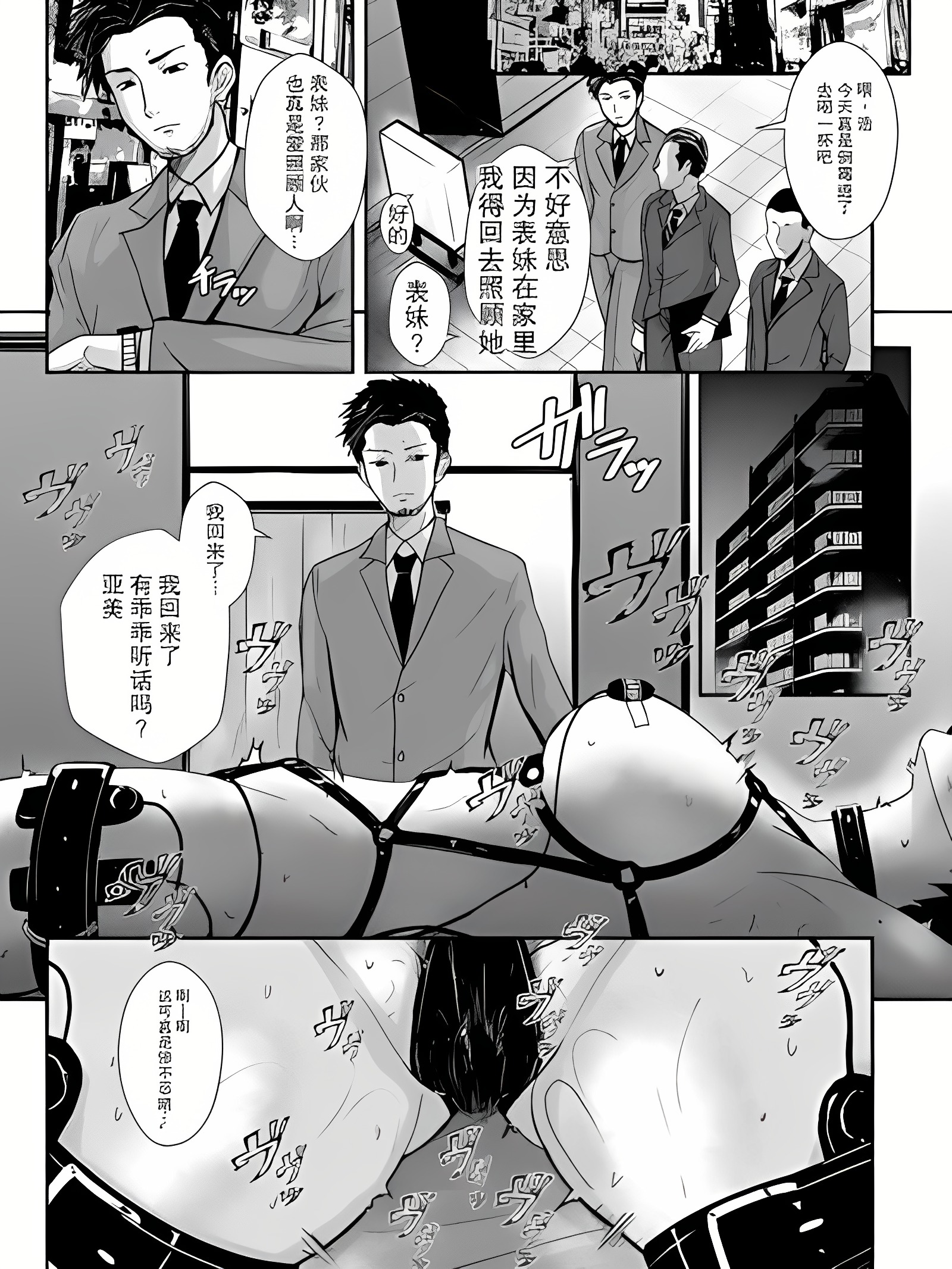 缚狗