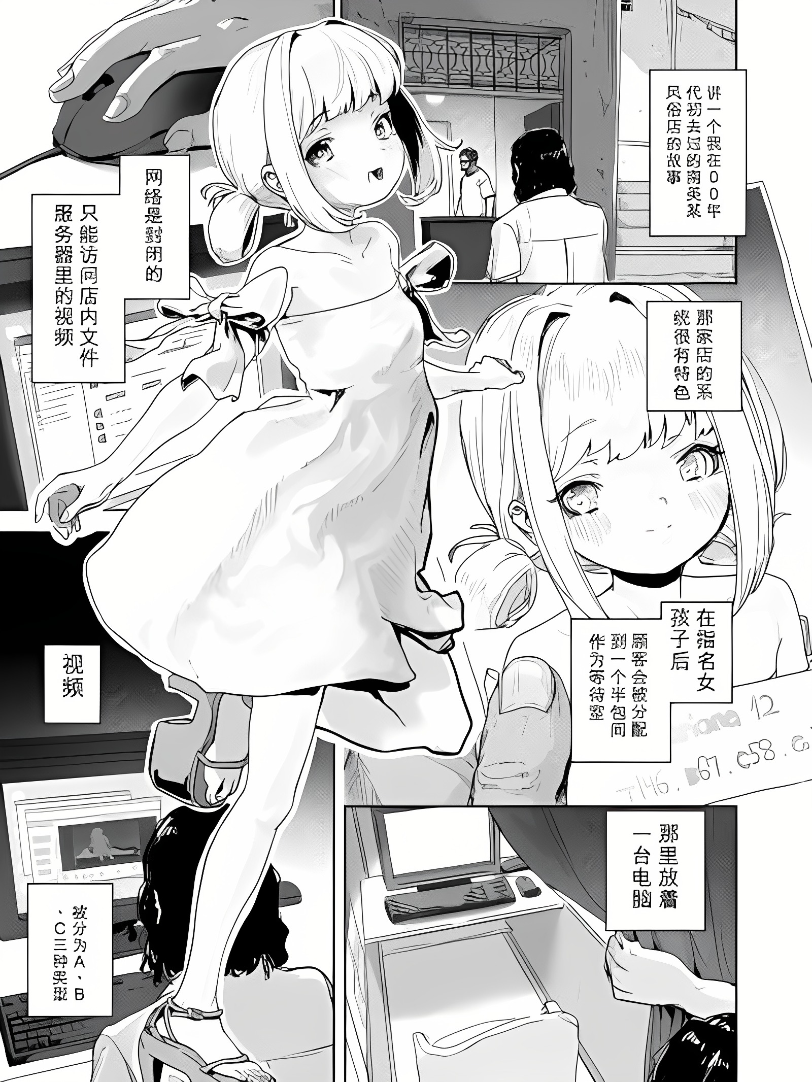 某风俗店