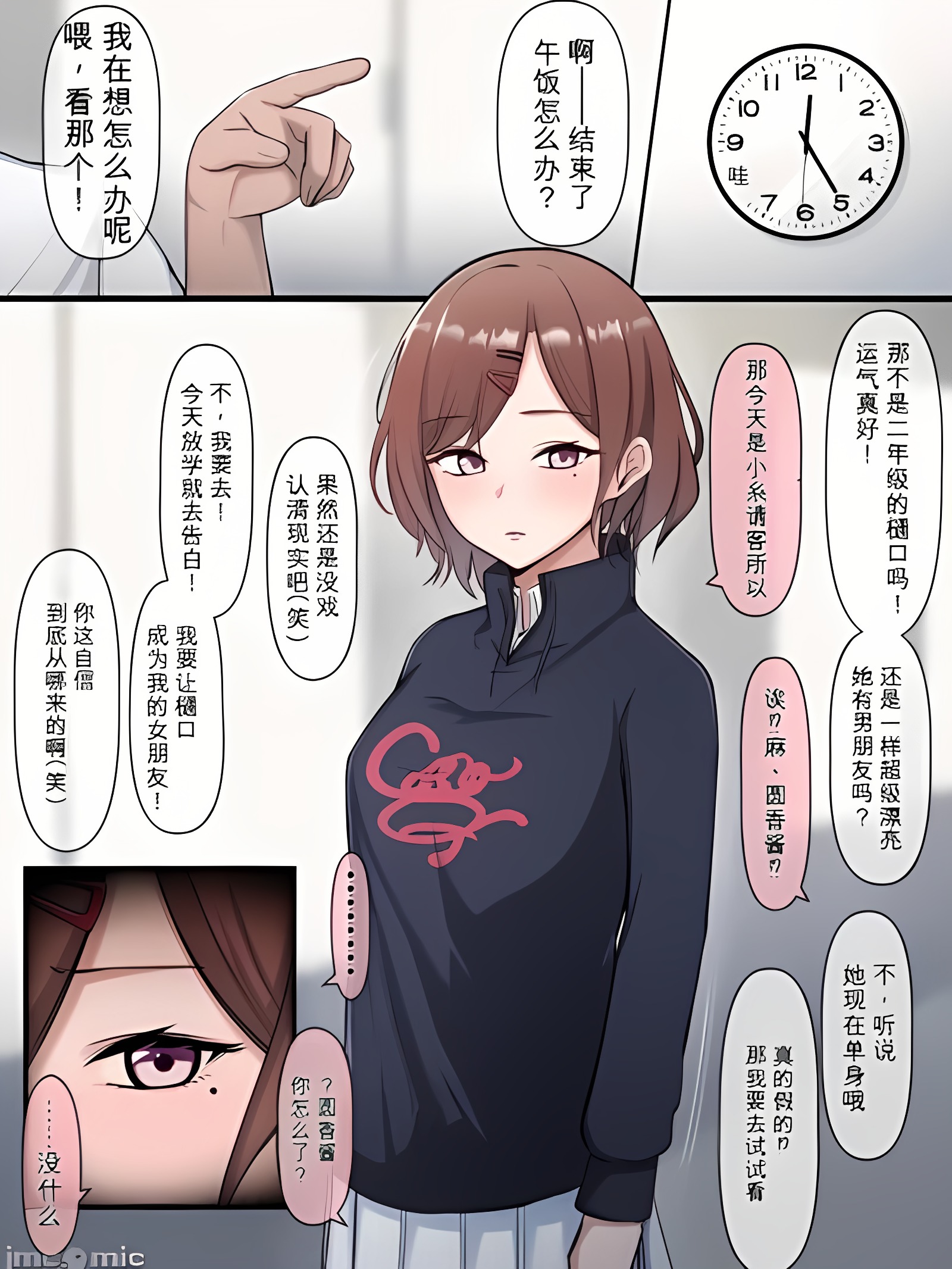 圆香的小肚脐