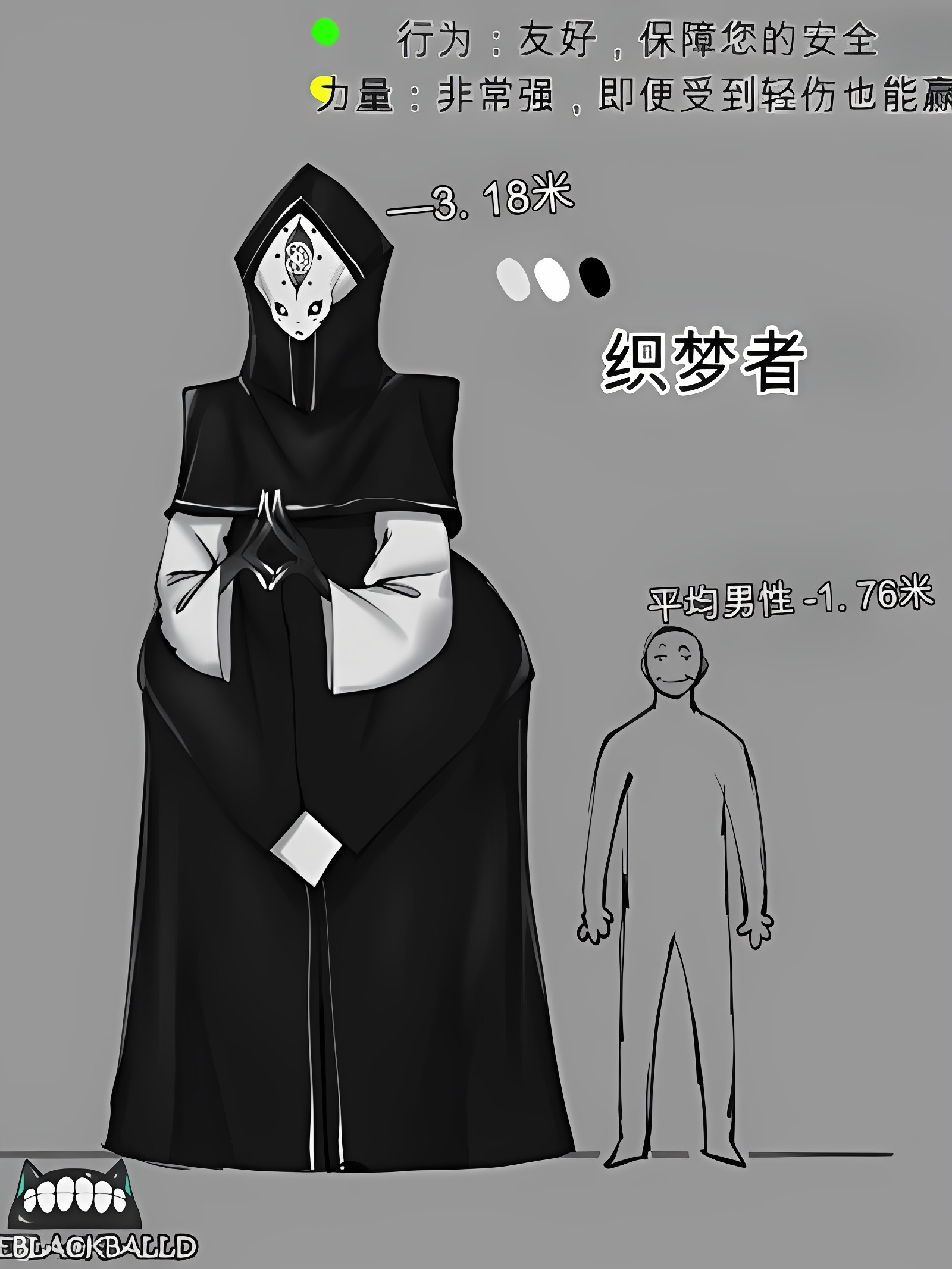 织梦者