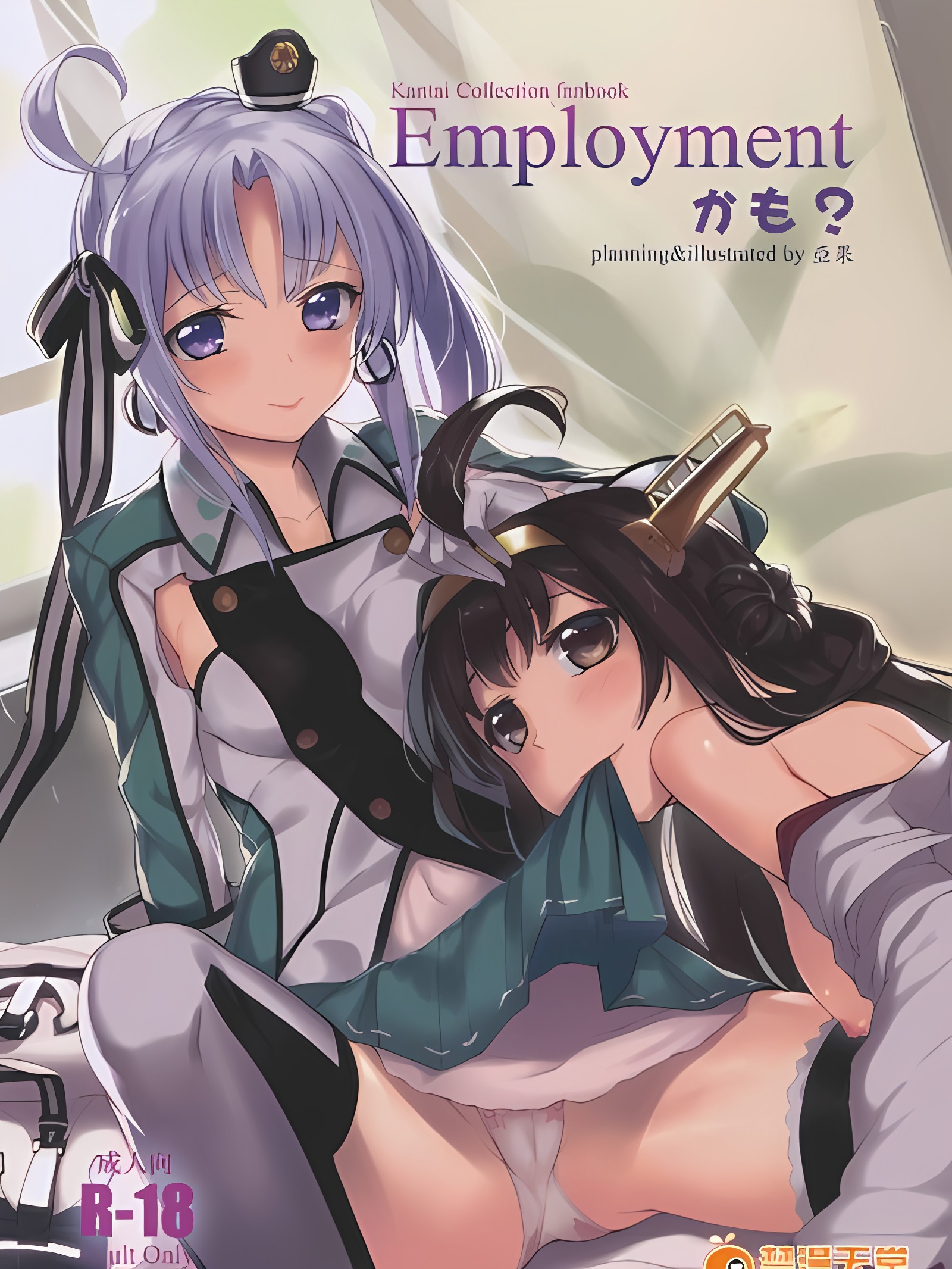 或许是雇佣关系