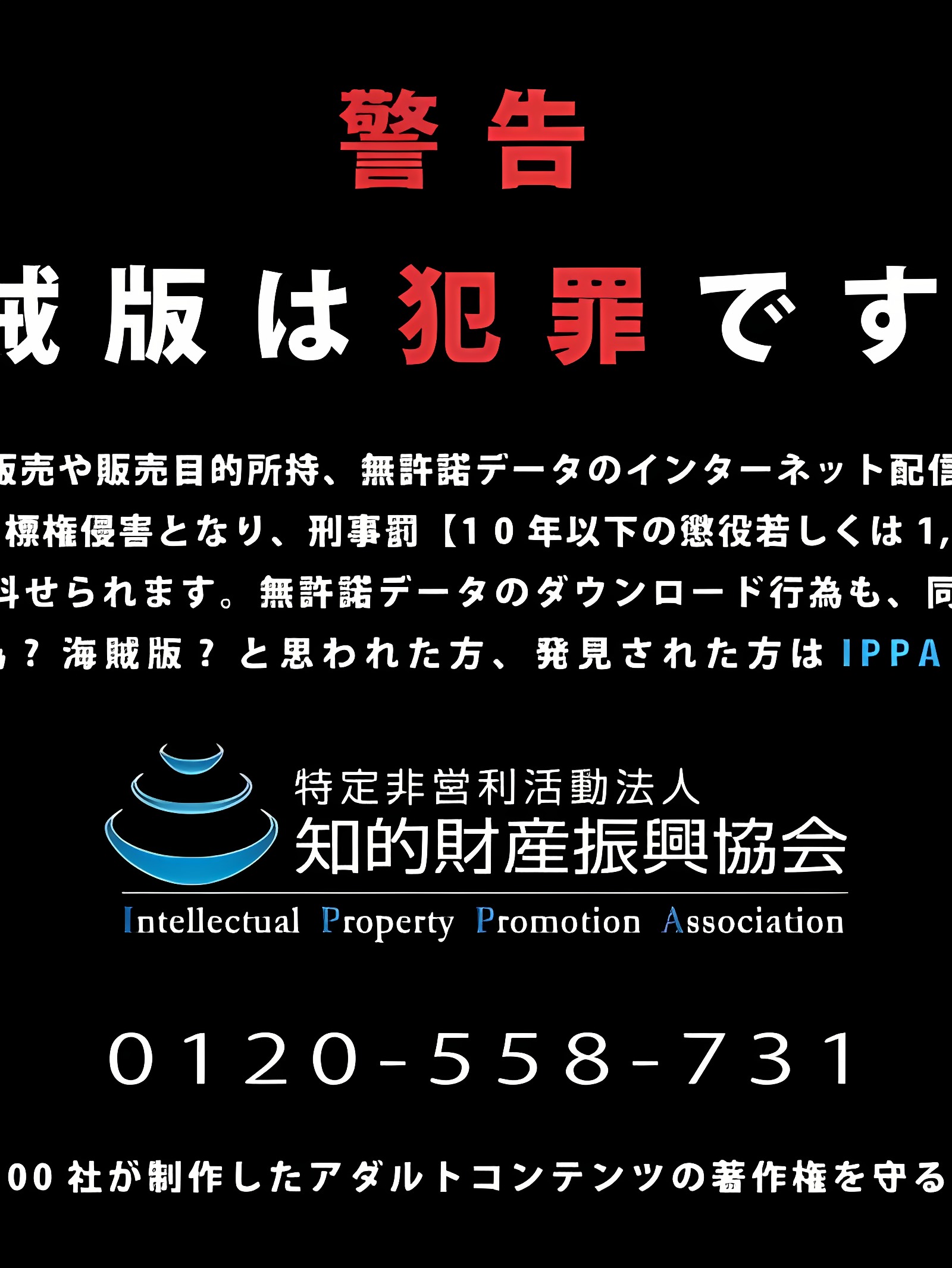 女战士清除计划 02