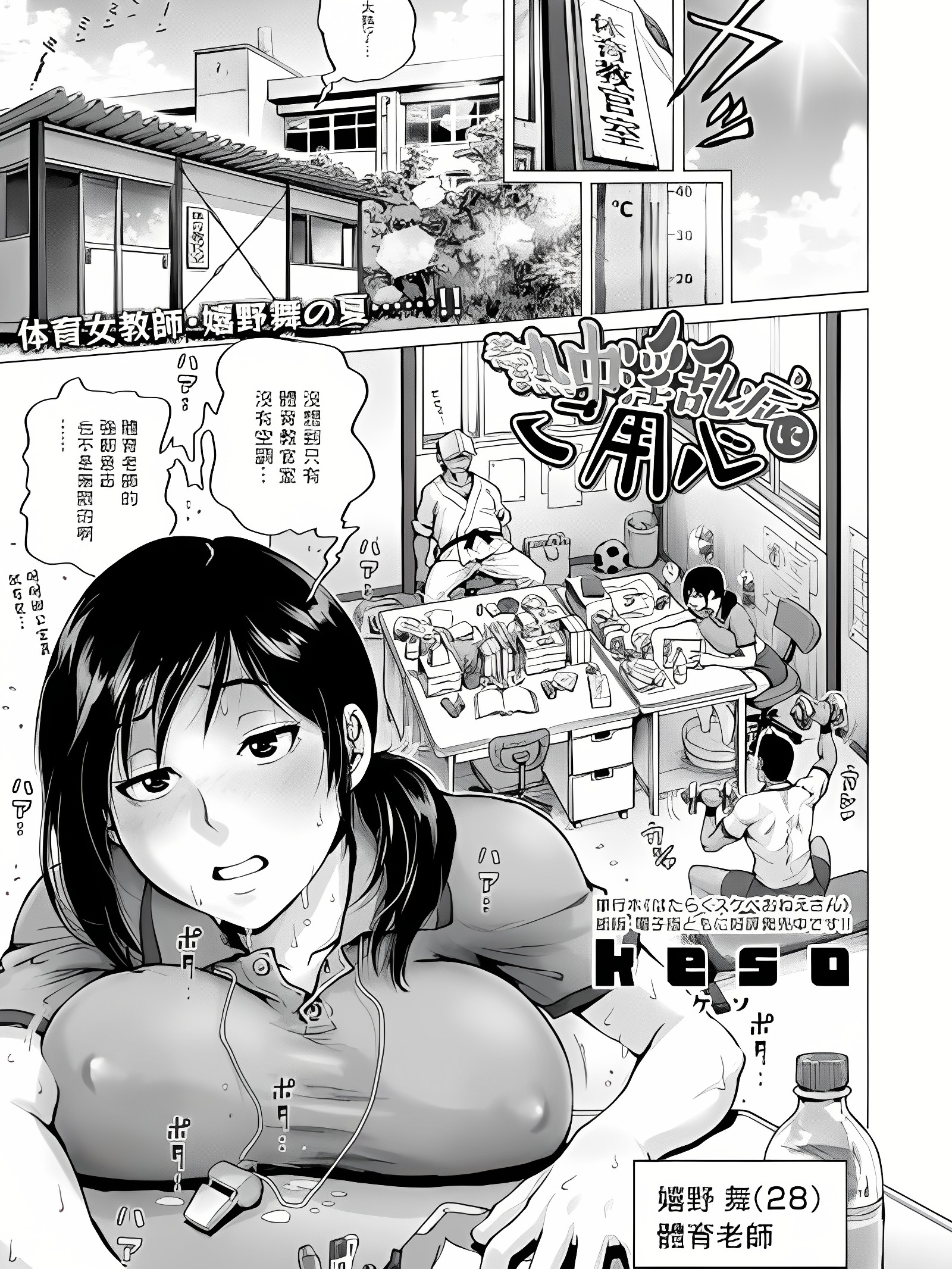 小心热中性淫乱症