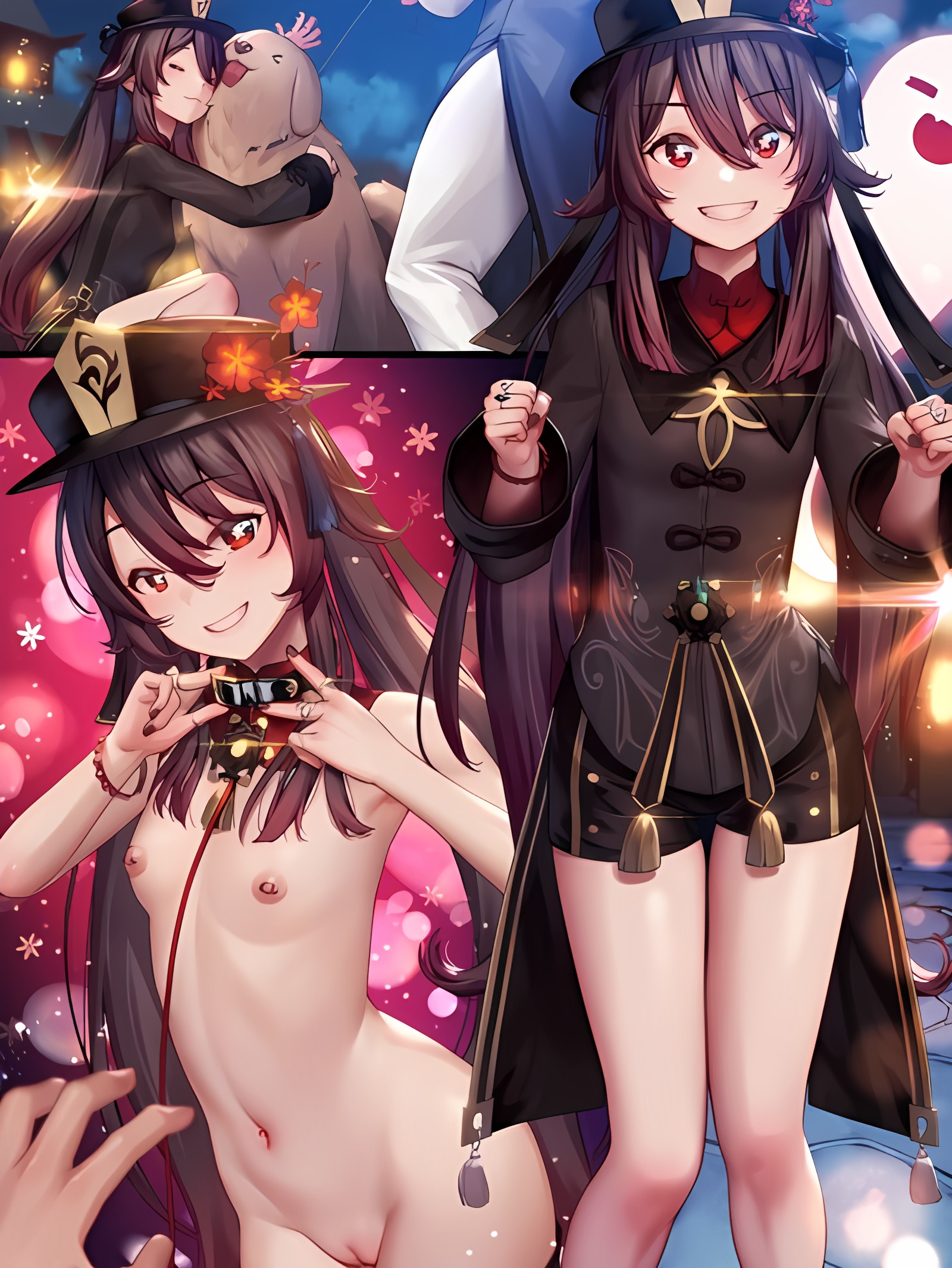 胡桃 1