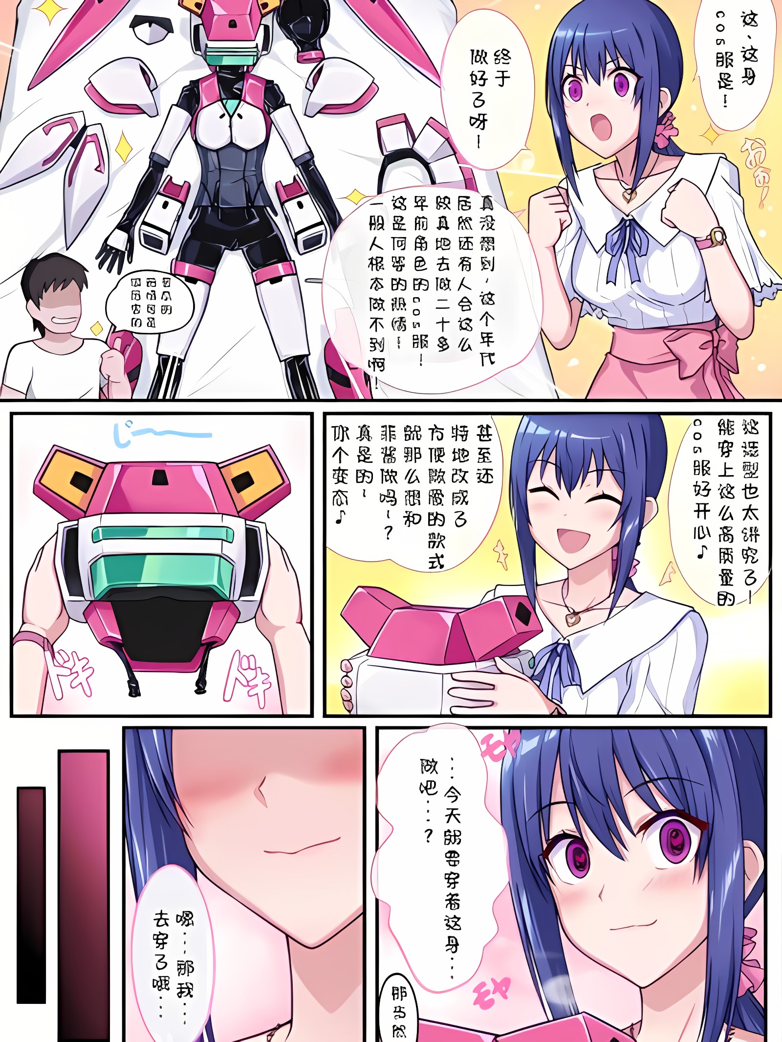 菲的服装性爱游戏