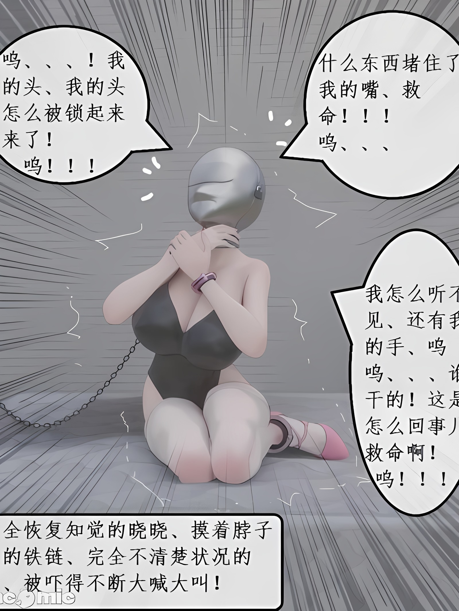 百合互虐：被姐姐揉虐的晓晓、保鲜膜木乃伊拘束调教！