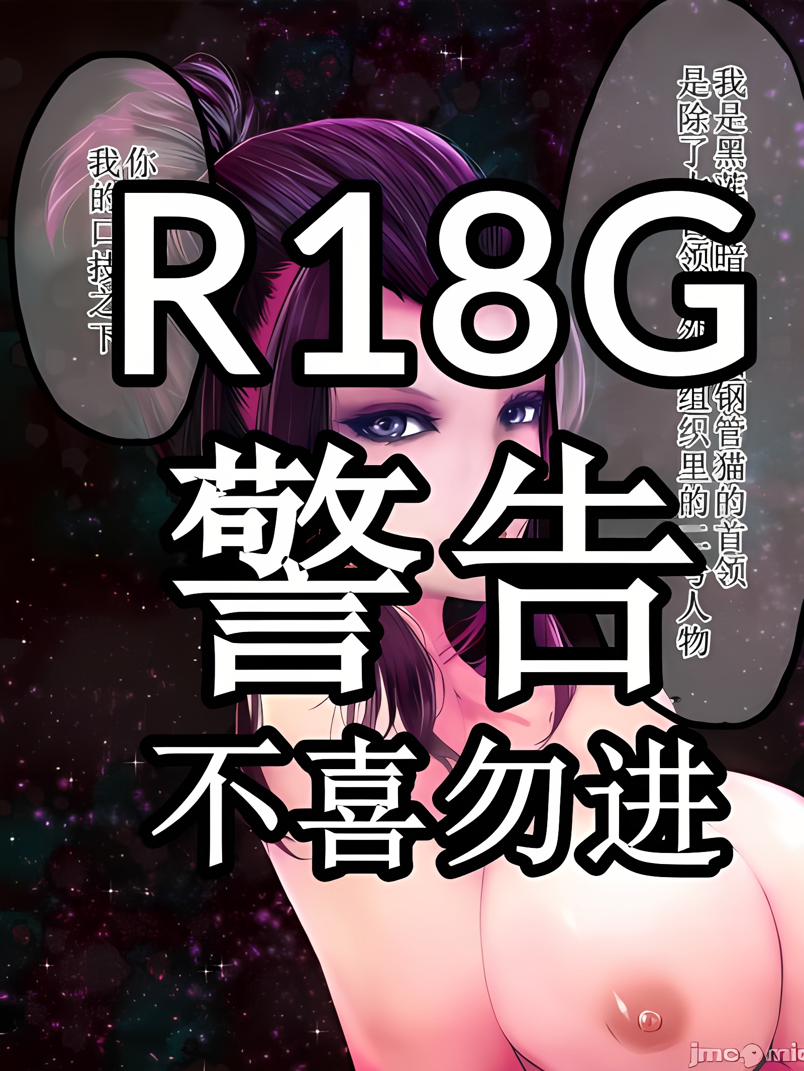 保罗猫