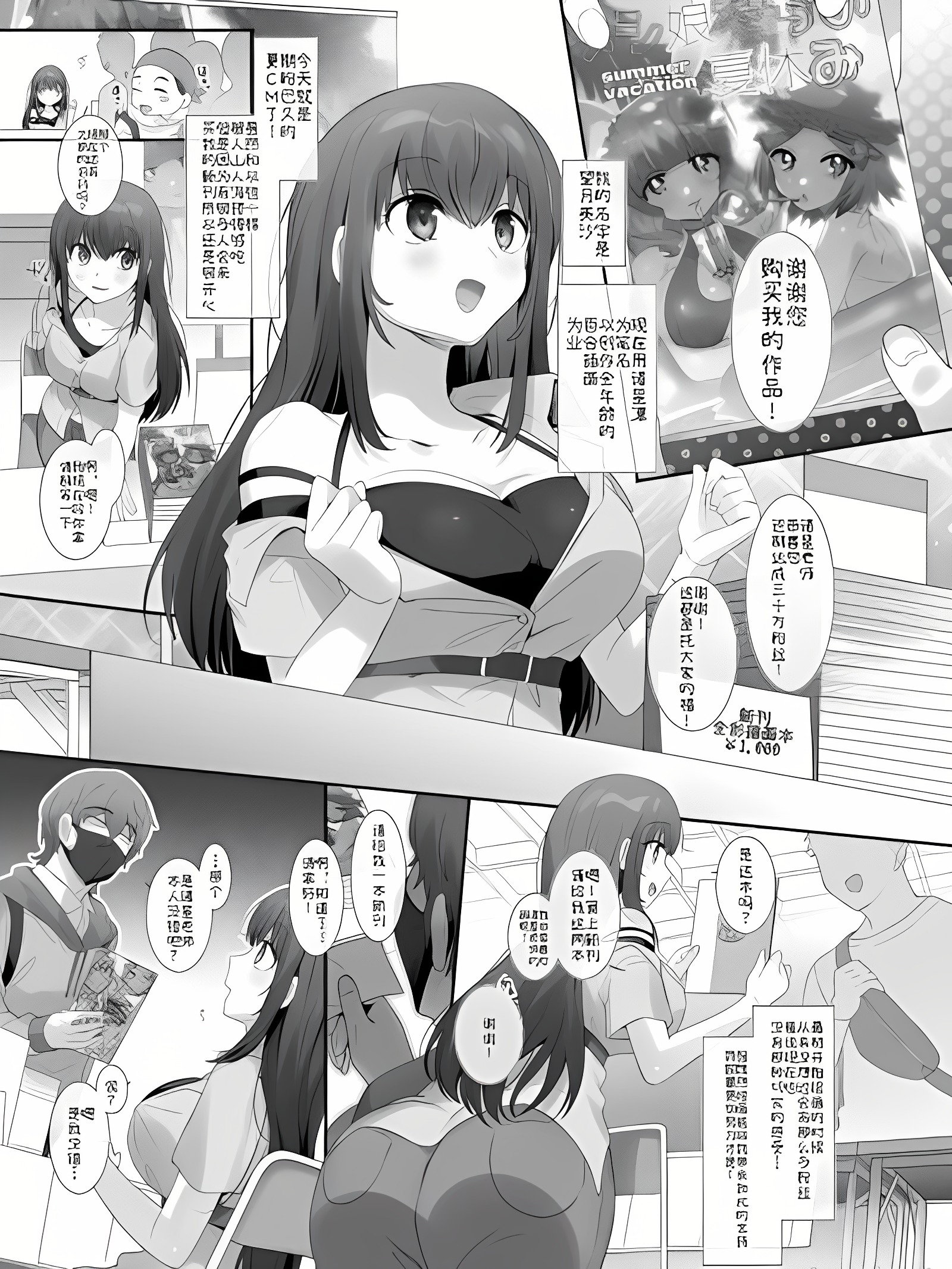 我理想的附体绘师