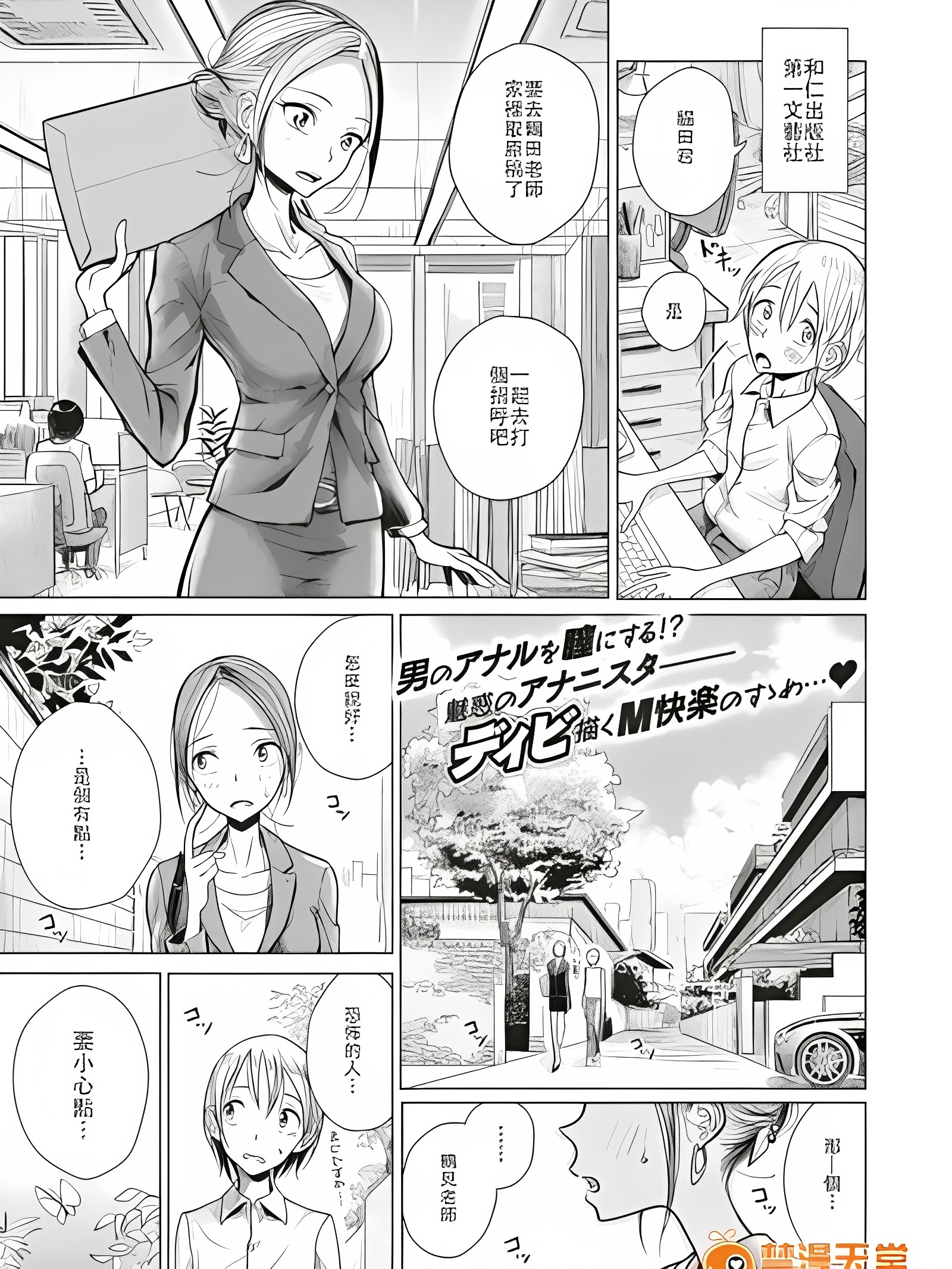 取材协力
