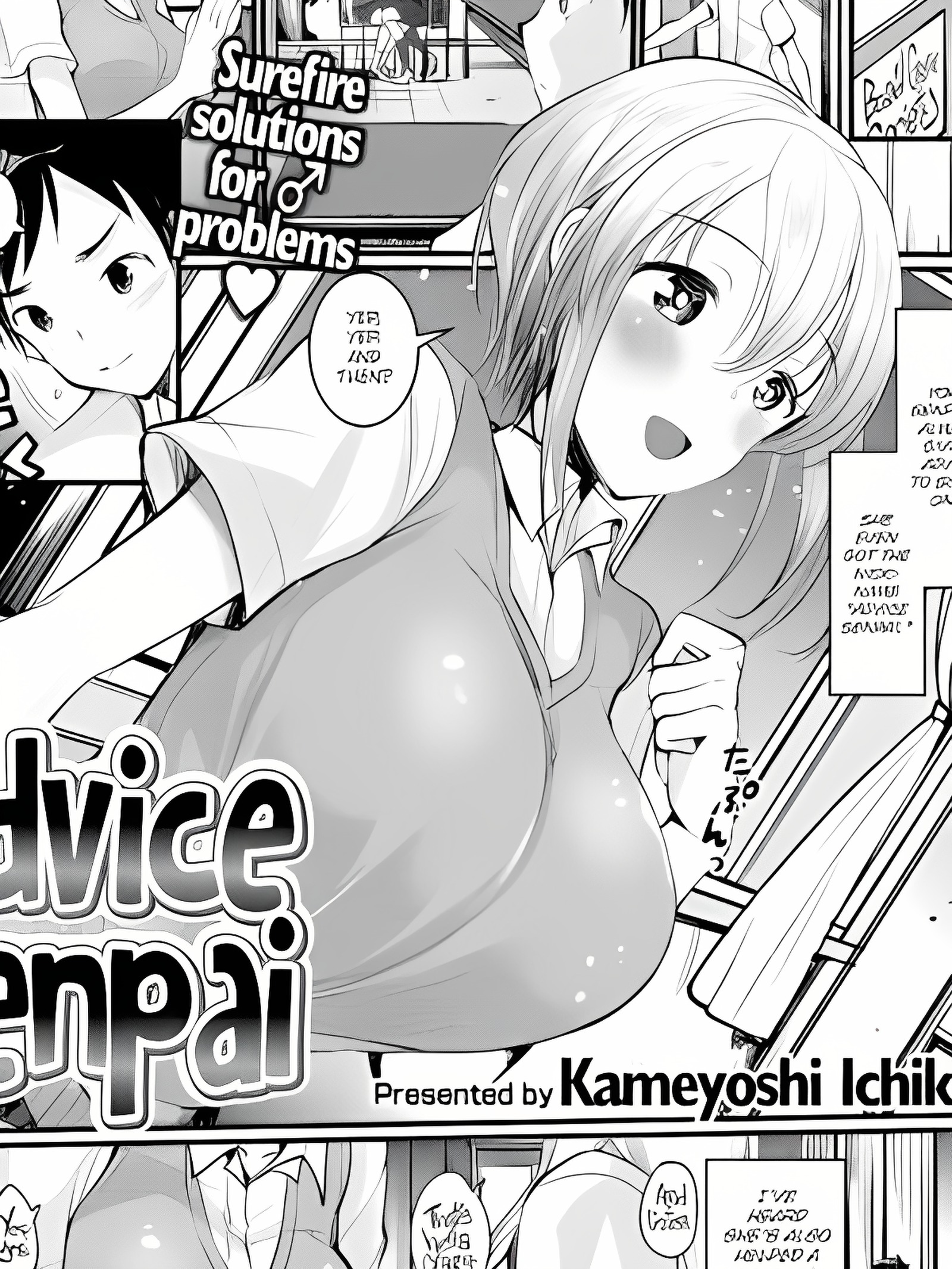 建议学长