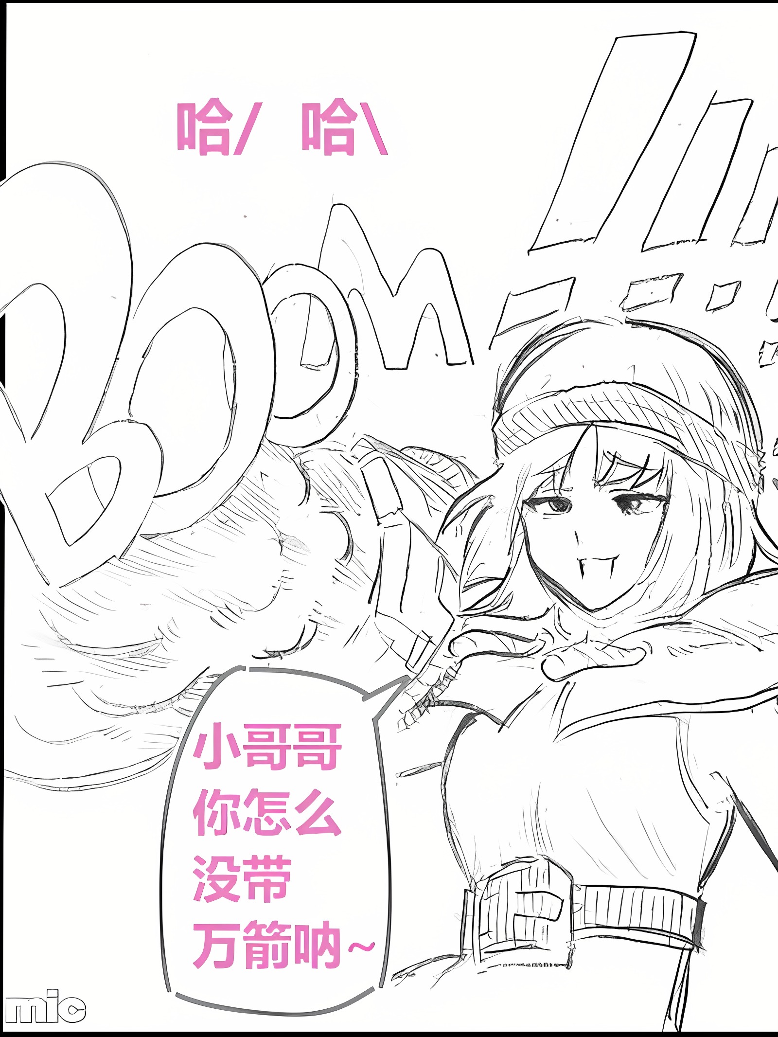 相比于玩皇室战争，观众更想看我画烟花本子