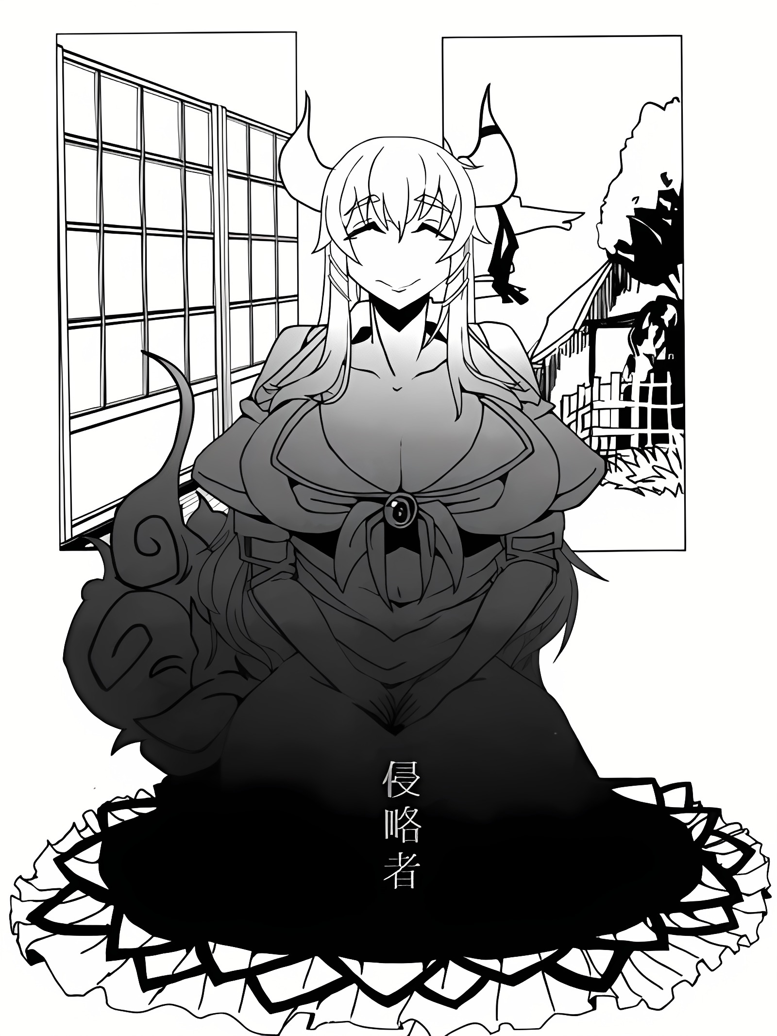 侵略者