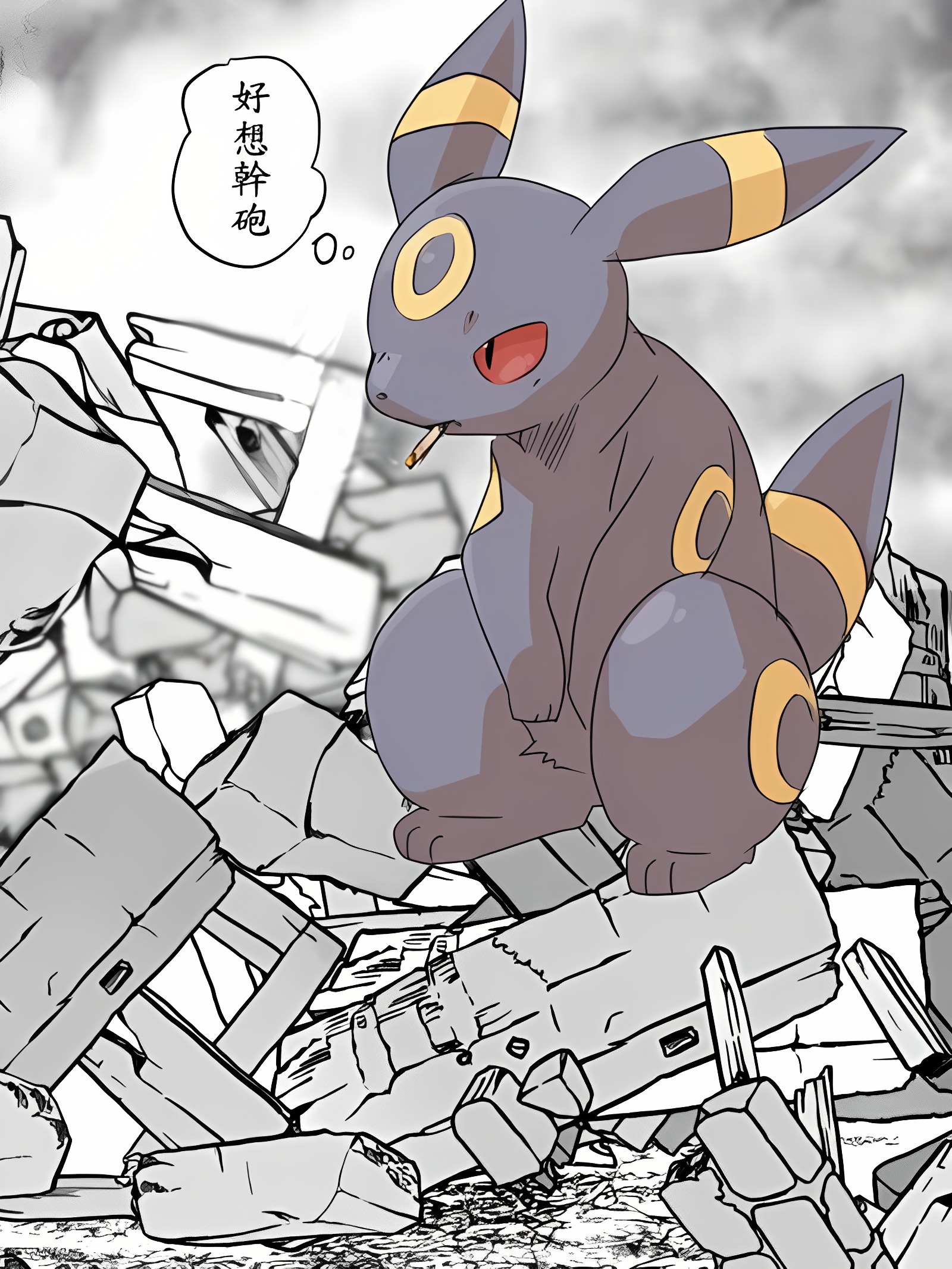 战争遗孤