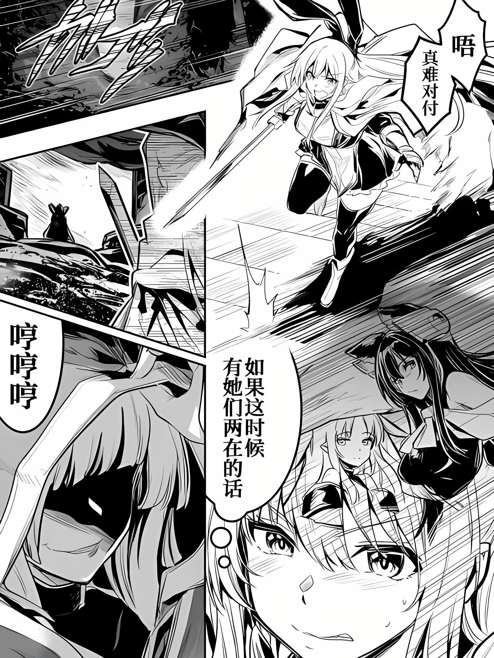 中了敌人的石化魔法，身上装备品与衣服也石化碎裂，逐渐变成裸女像的冒险者酱