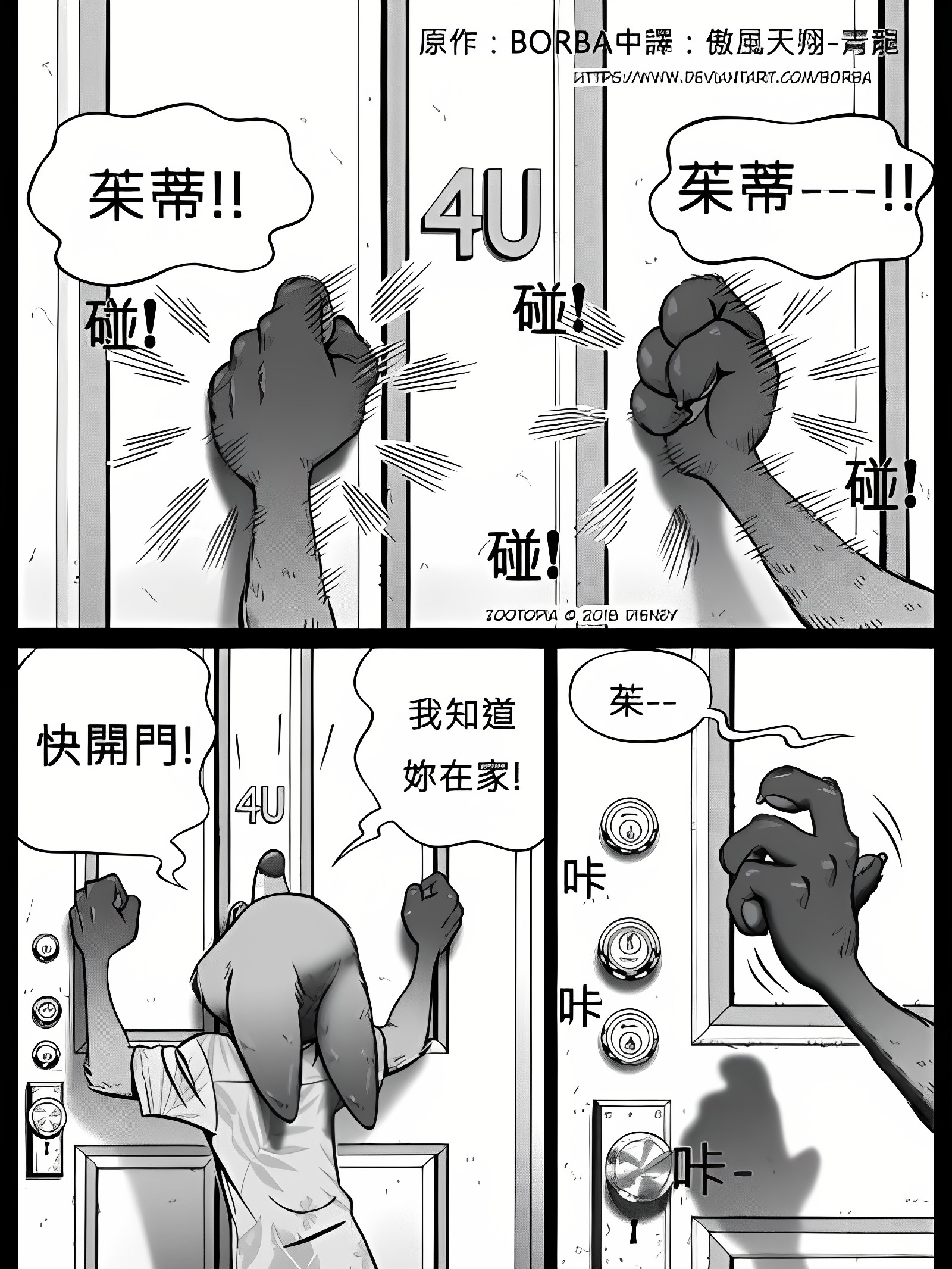 生而为活