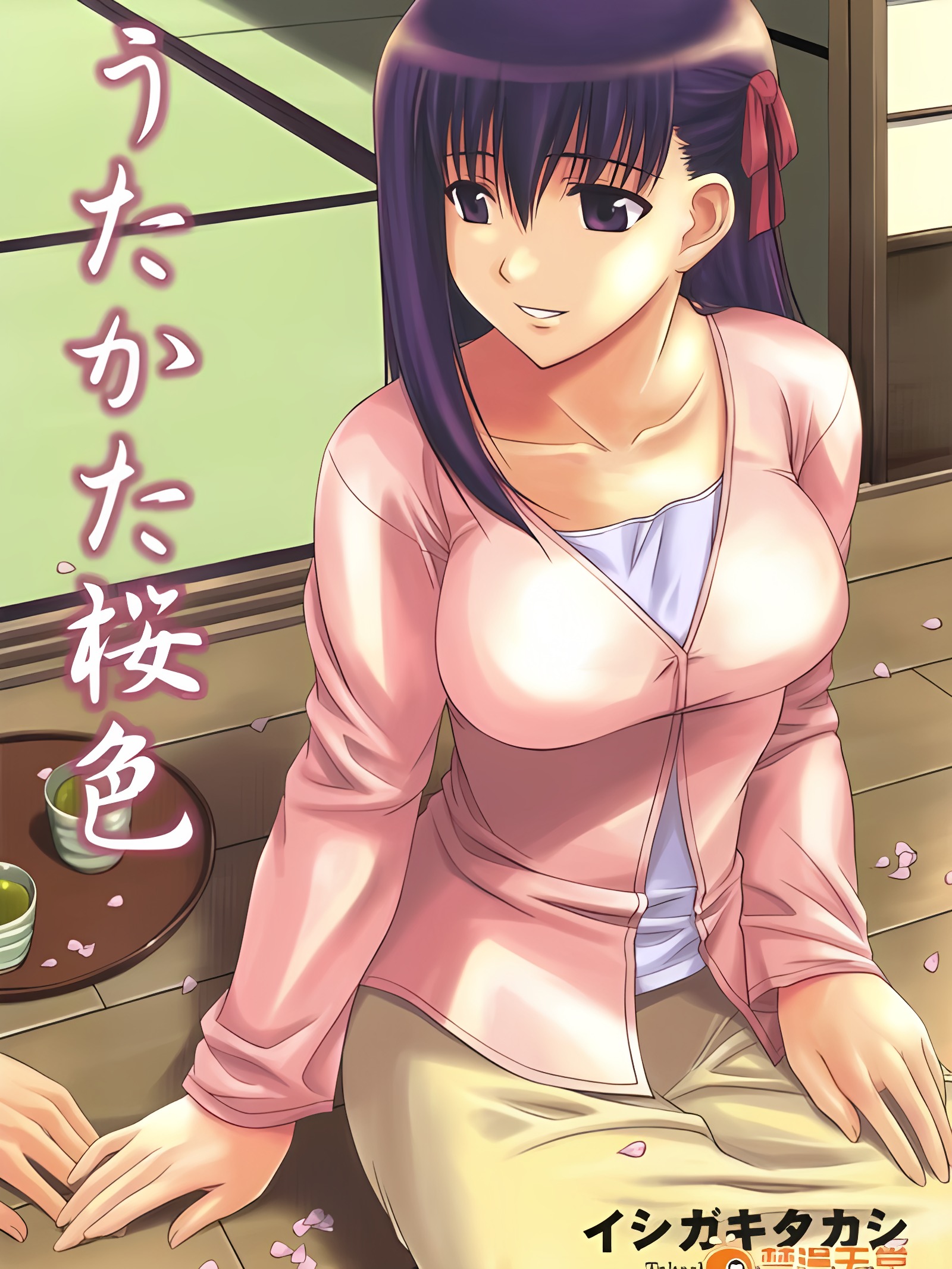 泡沫樱色