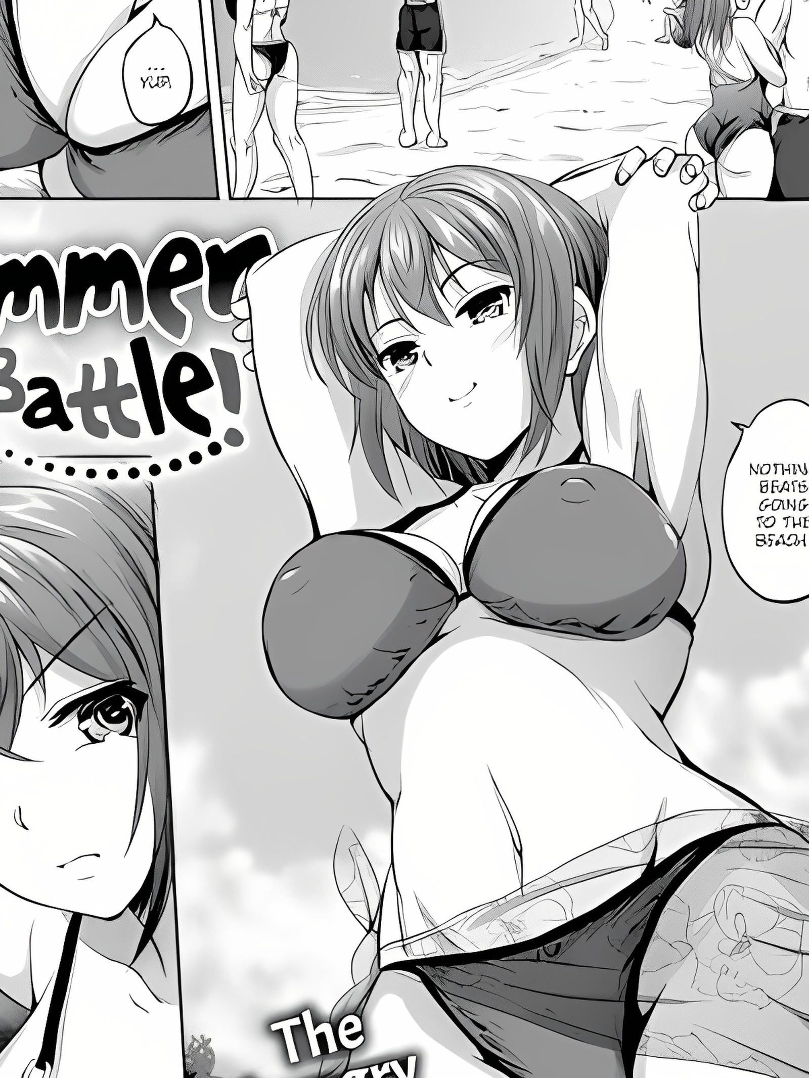 夏日战斗！