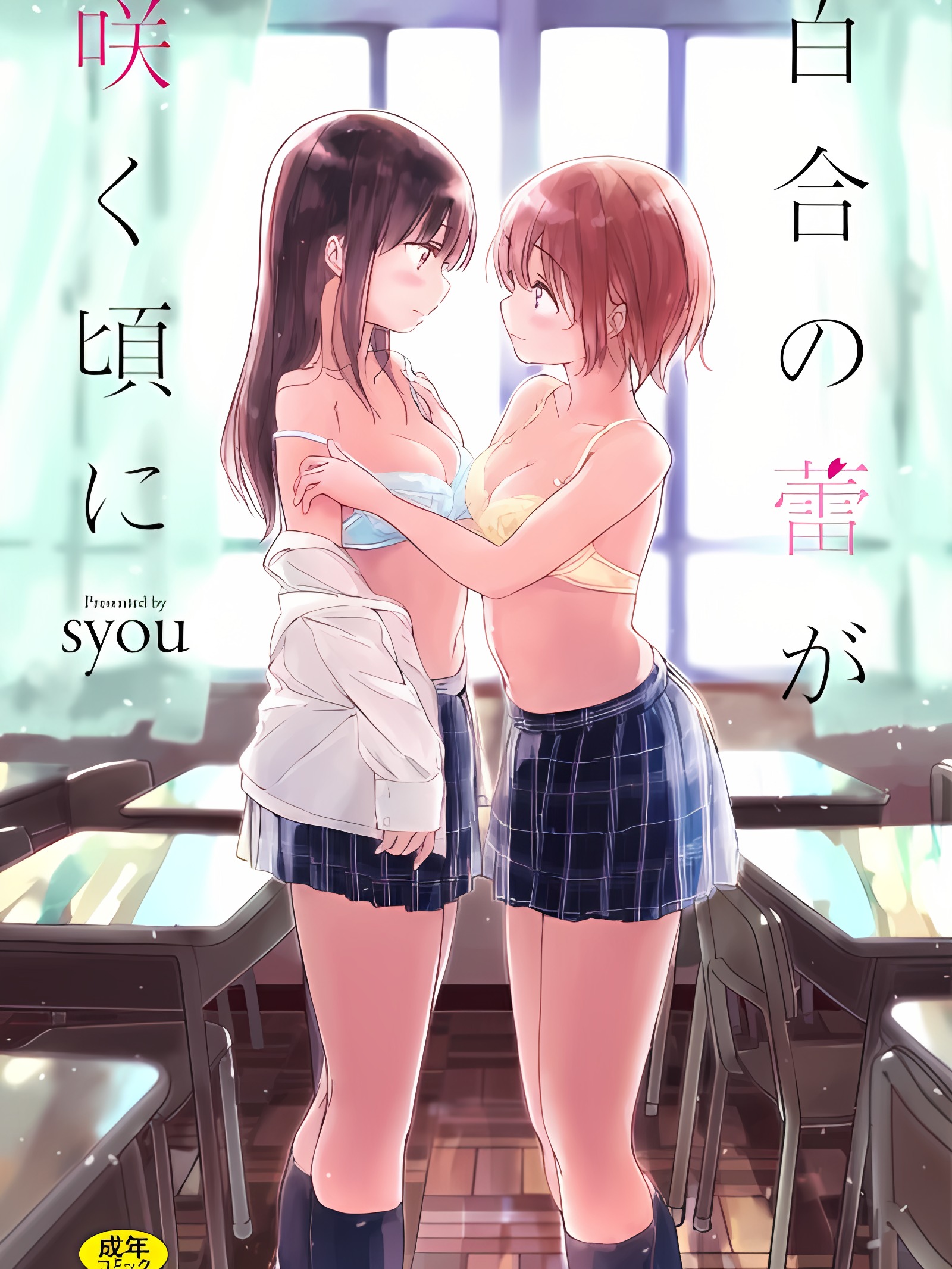 百合花蕾绽放之时