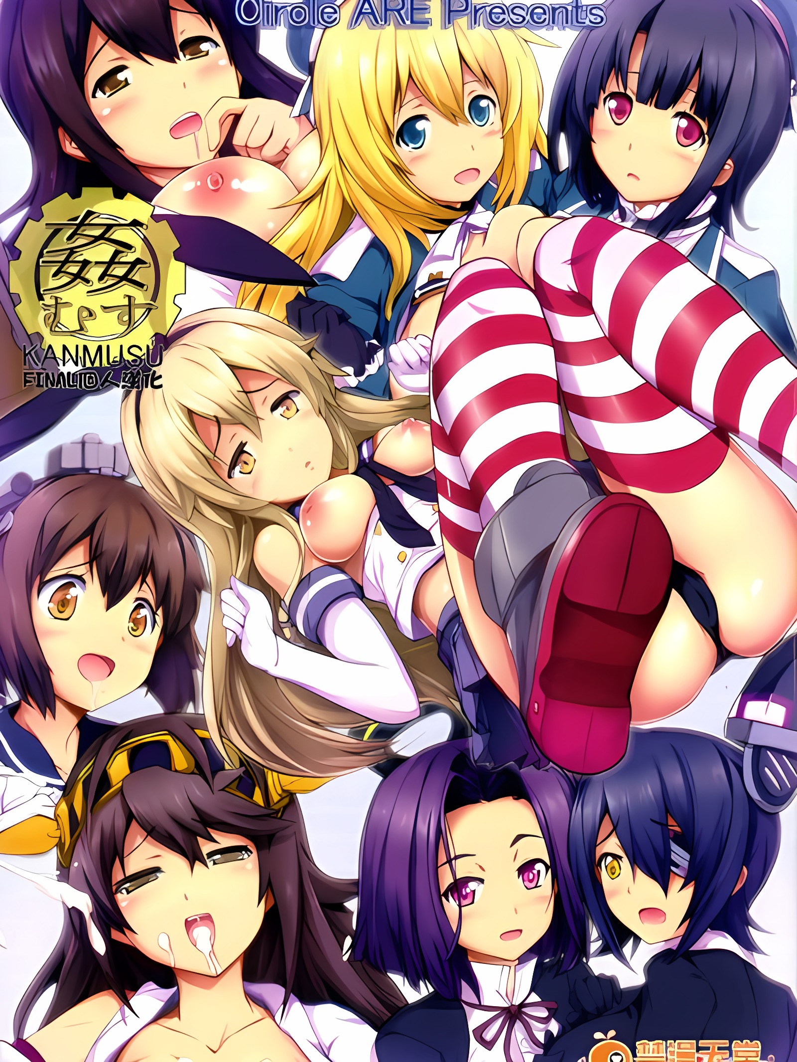 奸娘