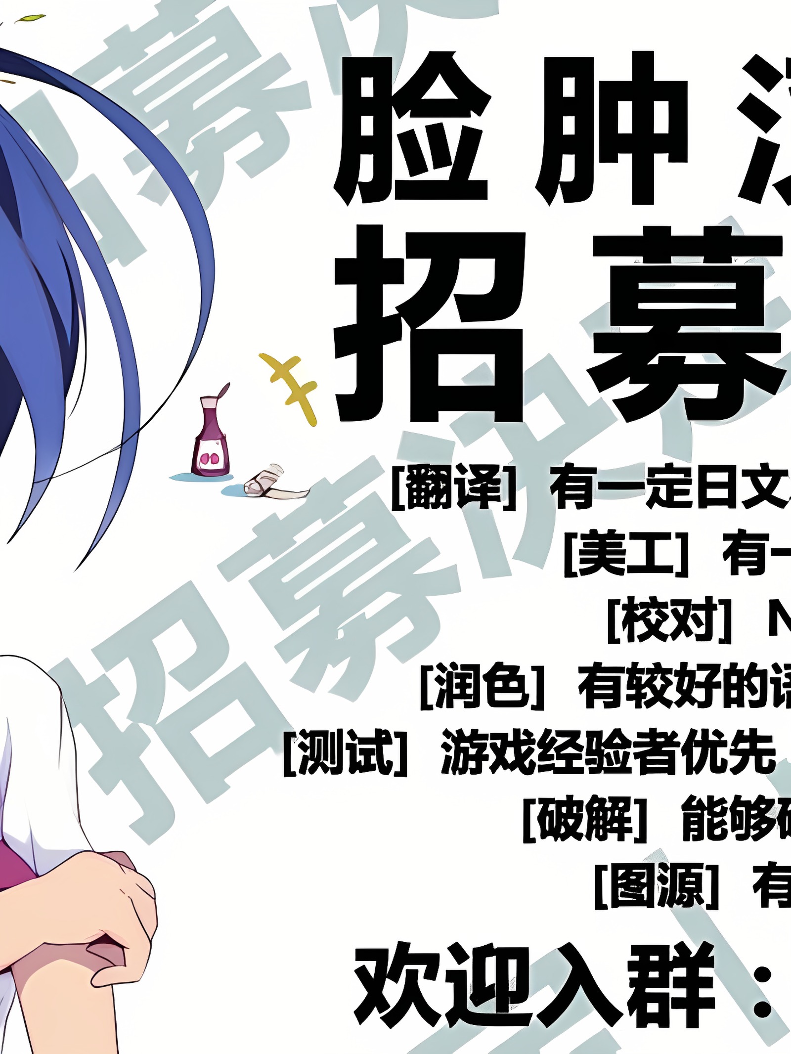 向变态王子学习×××的教训。 2