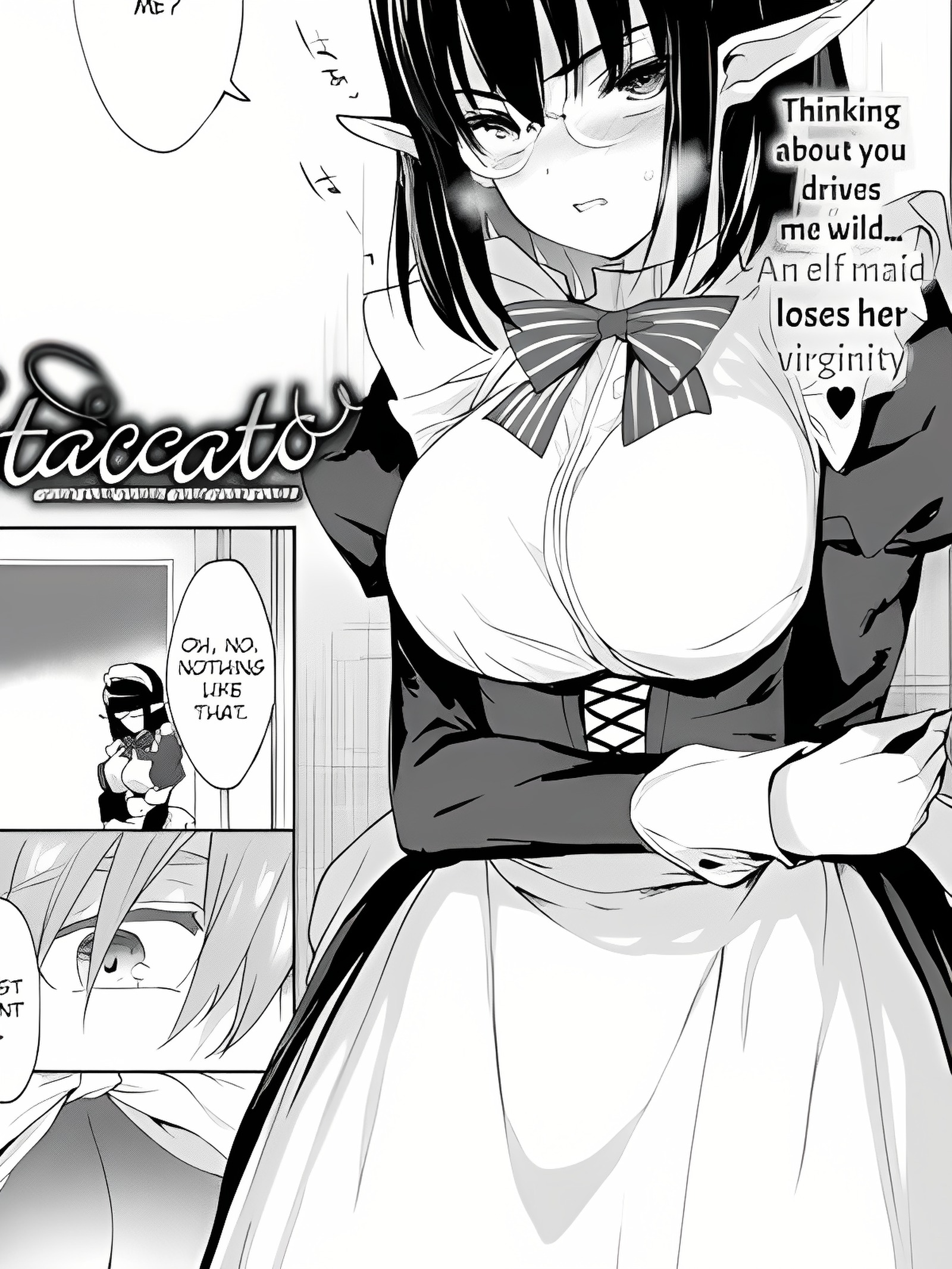 断奏