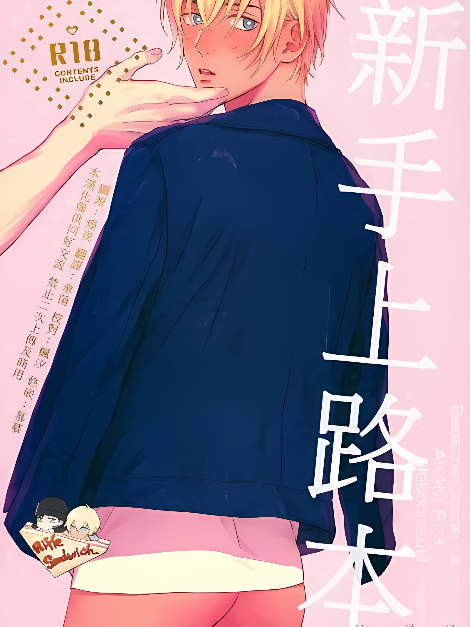 第一次的书
