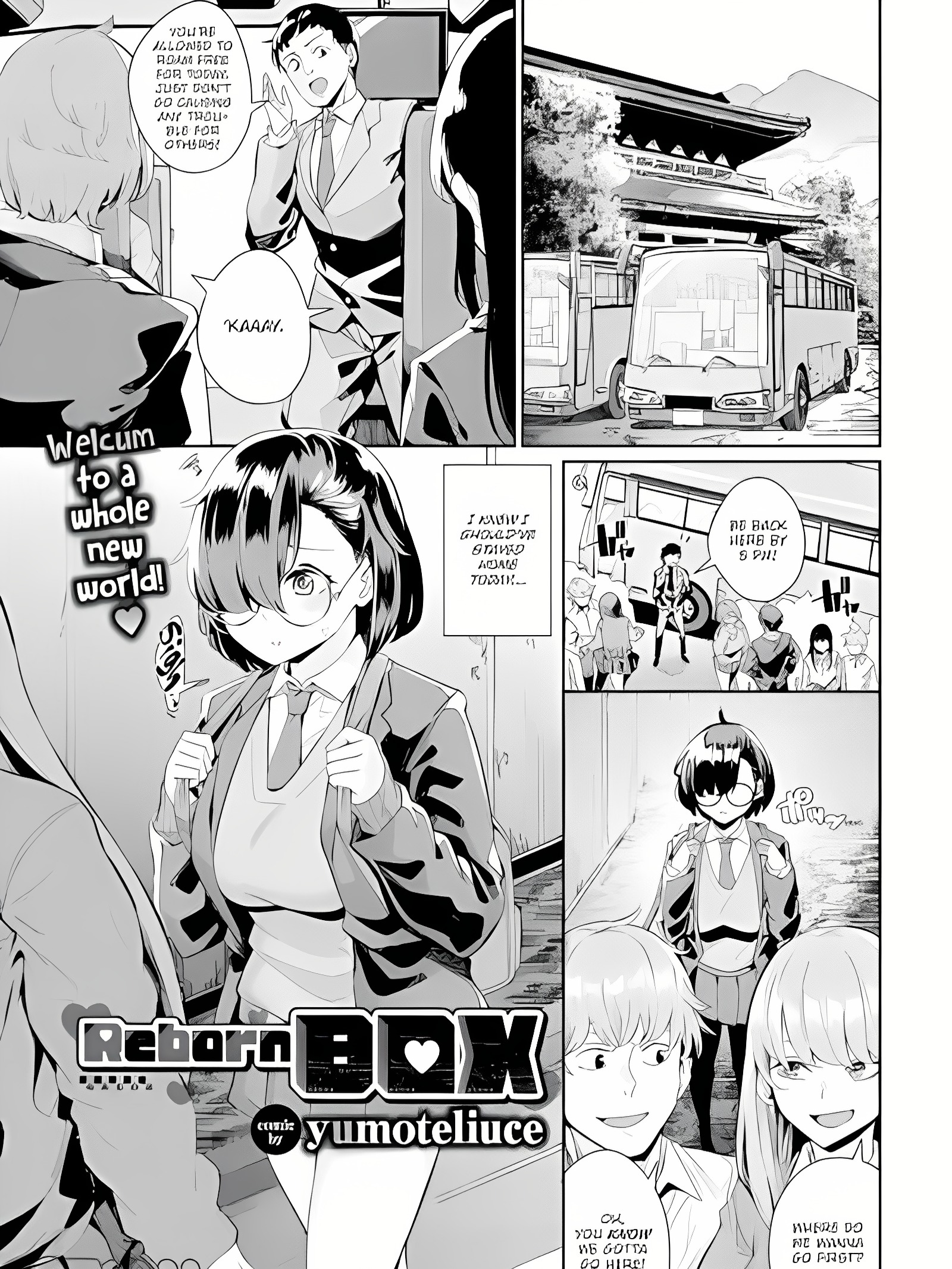 重生之盒