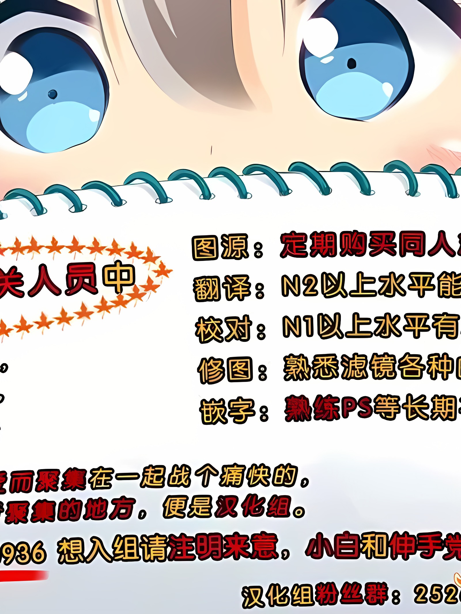 温泉少女F